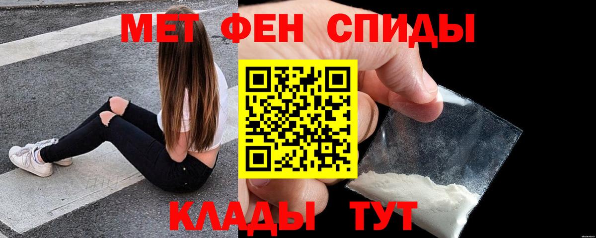 Amphetamine  АМФЕТАМИН  Вход с VPN  АМФ 98%  Лосино-Петровский 