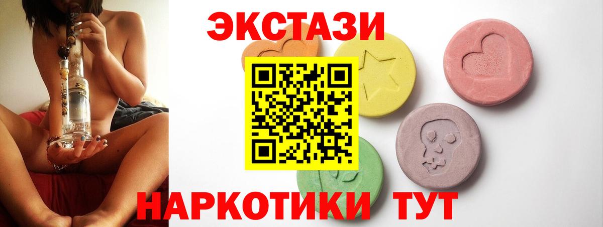 ЭКСТАЗИ Дубай Лосино-Петровский