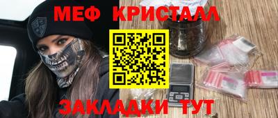 стаф Ирбит