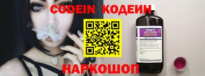 стаф Ирбит