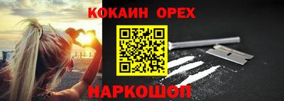 марки lsd Ипатово