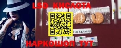 марки lsd Ипатово
