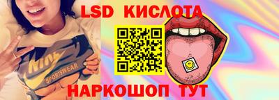 стаф Ирбит