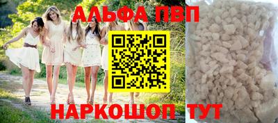 стаф Ирбит