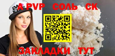 стаф Ирбит