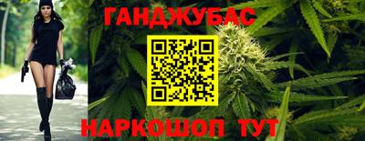 марки lsd Ипатово