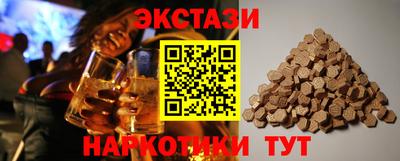 стаф Ирбит