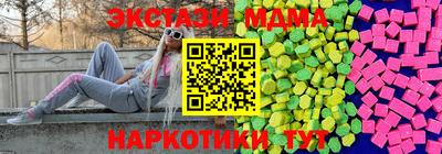 марки lsd Ипатово