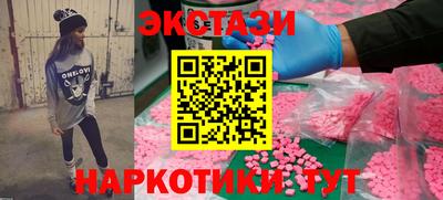 марки lsd Ипатово