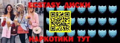 стаф Ирбит