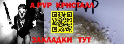 марки lsd Ипатово