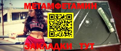 марки lsd Ипатово