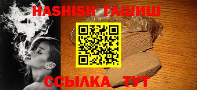 марки lsd Ипатово
