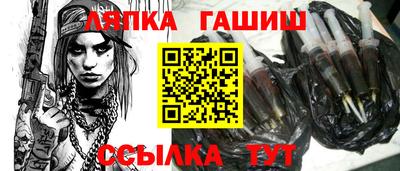 марки lsd Ипатово