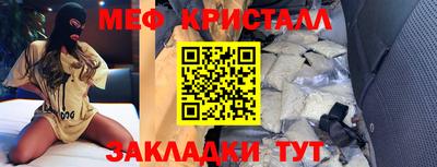 марки lsd Ипатово