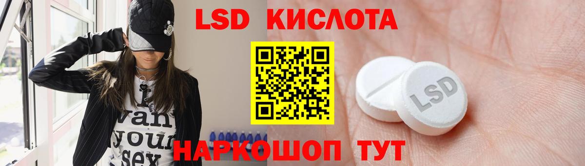 Лосино-Петровский  ЛСД экстази ecstasy  ЛСД экстази  ОМГ ОМГ сайт  LSD-25 экстази ecstasy  Вход с VPN 
