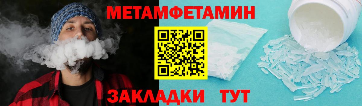 Первитин витя  Вход с VPN  Лосино-Петровский 