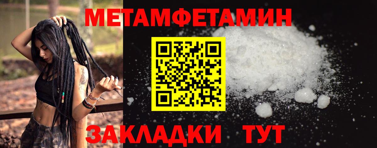 Первитин витя Лосино-Петровский