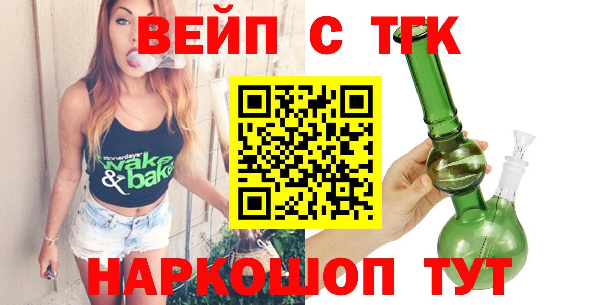 Наркошоп  MDMA  Лосино-Петровский  Вход с VPN  Меф МЯУ МЯУ   Гашиш  ГАШ  МАРИХУАНА  COCAIN  Марихуана 